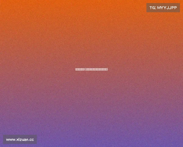 巴西格斗赛事(巴西热带激情格斗王者争霸盛宴)